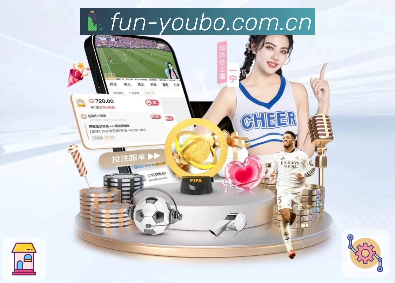 <strong>友博体育</strong>App 下载二维码入口