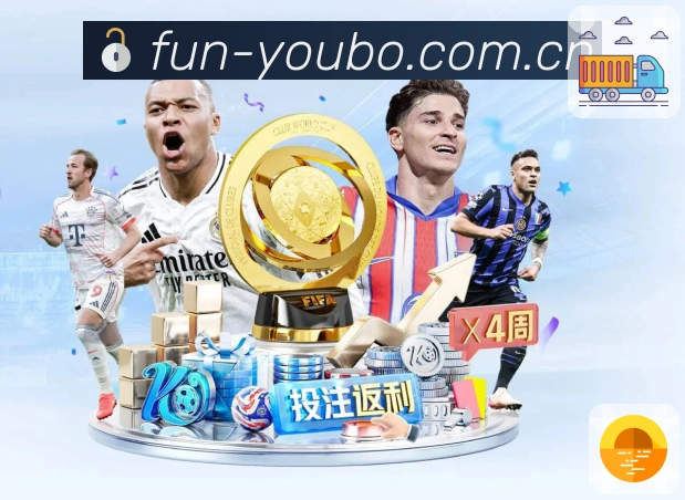 友博体育 Sports 官方视觉图